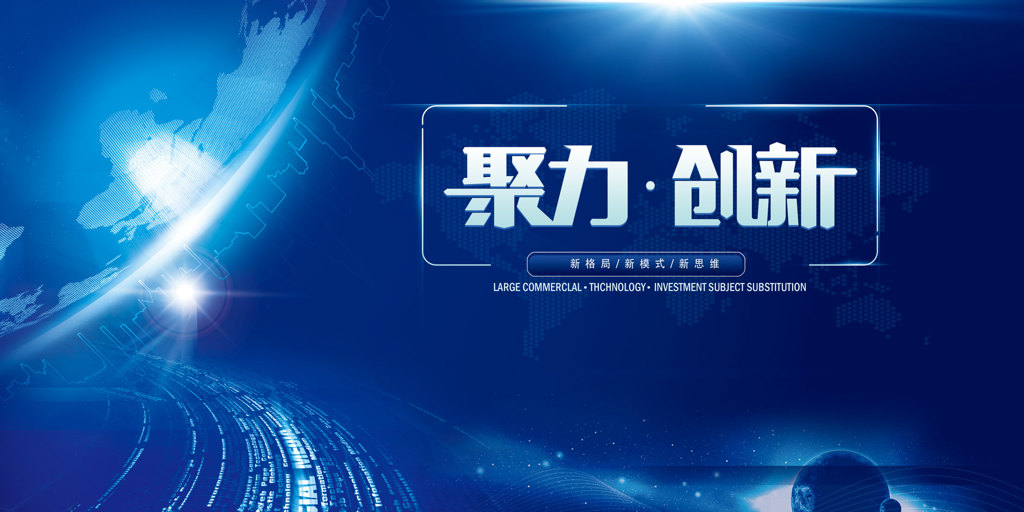 医院科研管理系统建设目标
